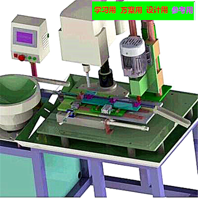 自动攻牙倒角一体机 非标自动化设备3D图纸3D模型