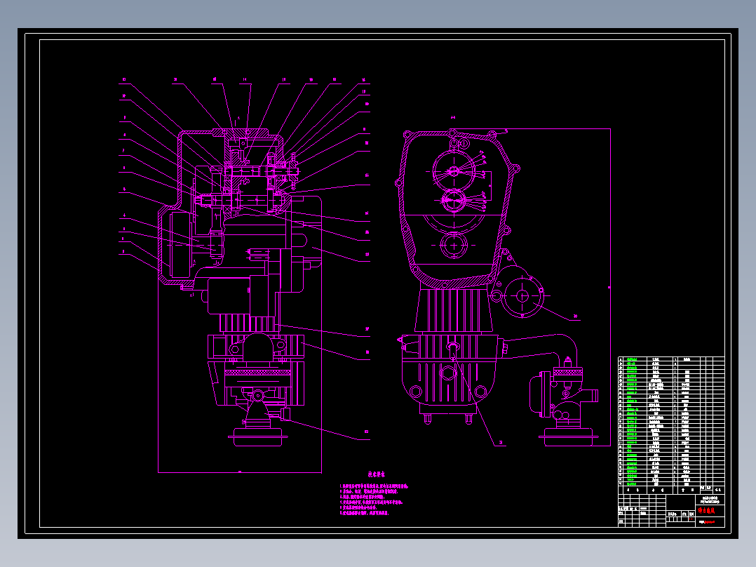 H3-A1型节油竞赛车动力总成轻量化改制与设计