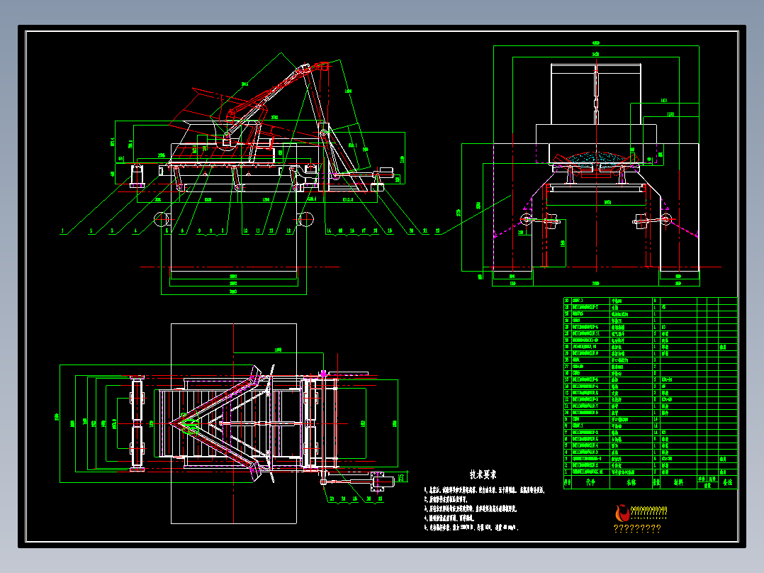 1600犁式卸料器详图