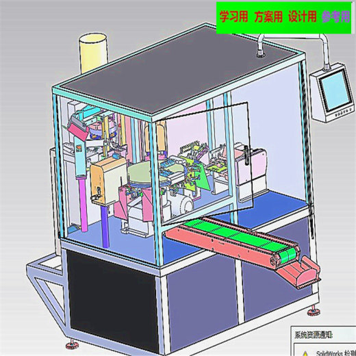 零食给袋式包装机3D模型图纸 机械设计参考资料设计素材缩略图
