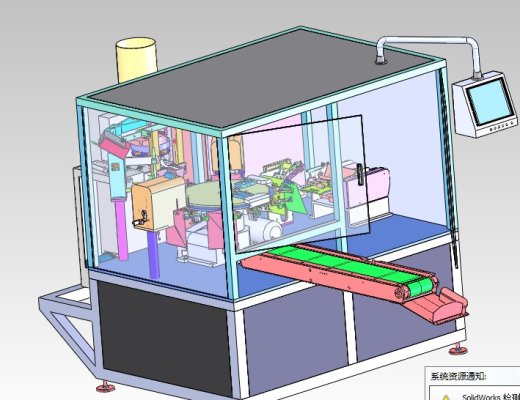 零食给袋式包装机3D模型图纸 机械设计参考资料设计素材缩略图