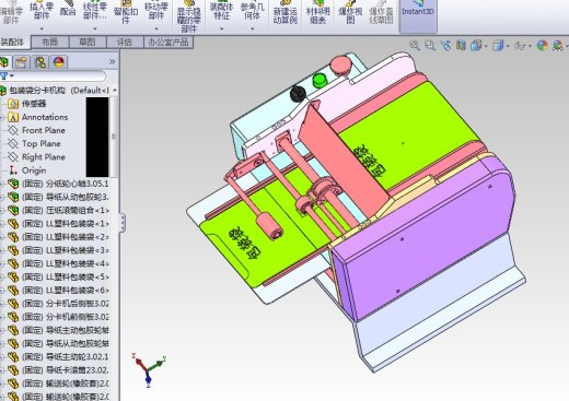 零食给袋式包装机3D模型图纸 机械设计参考资料设计素材缩略图