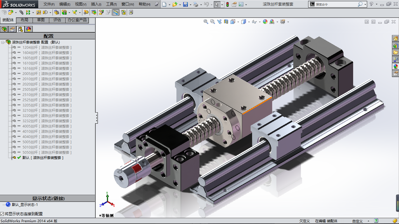 多配置滚珠丝杆整套10
