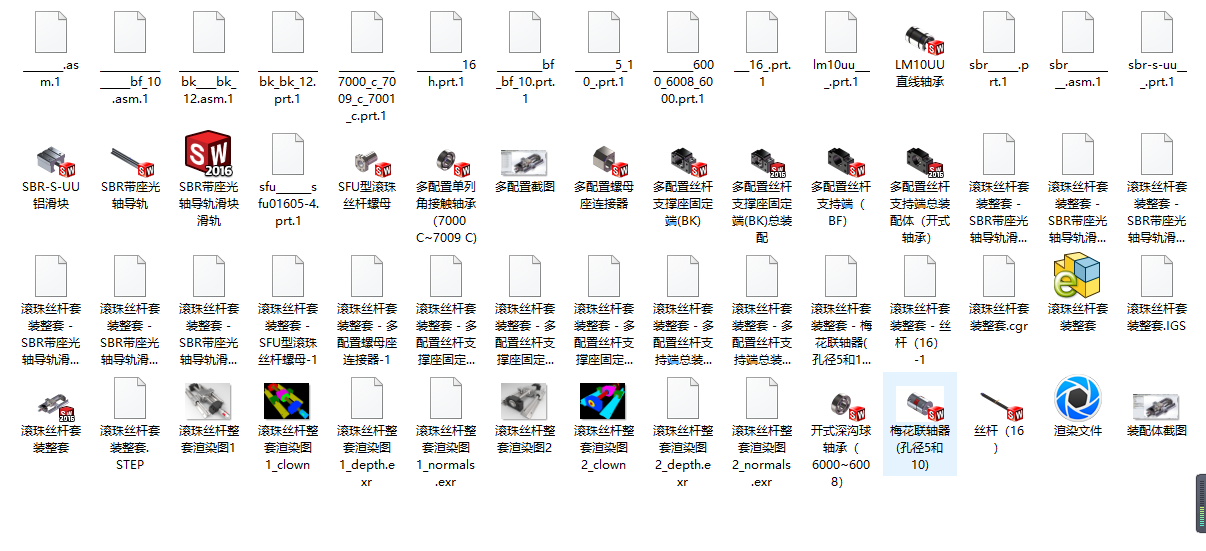 多配置滚珠丝杆整套10