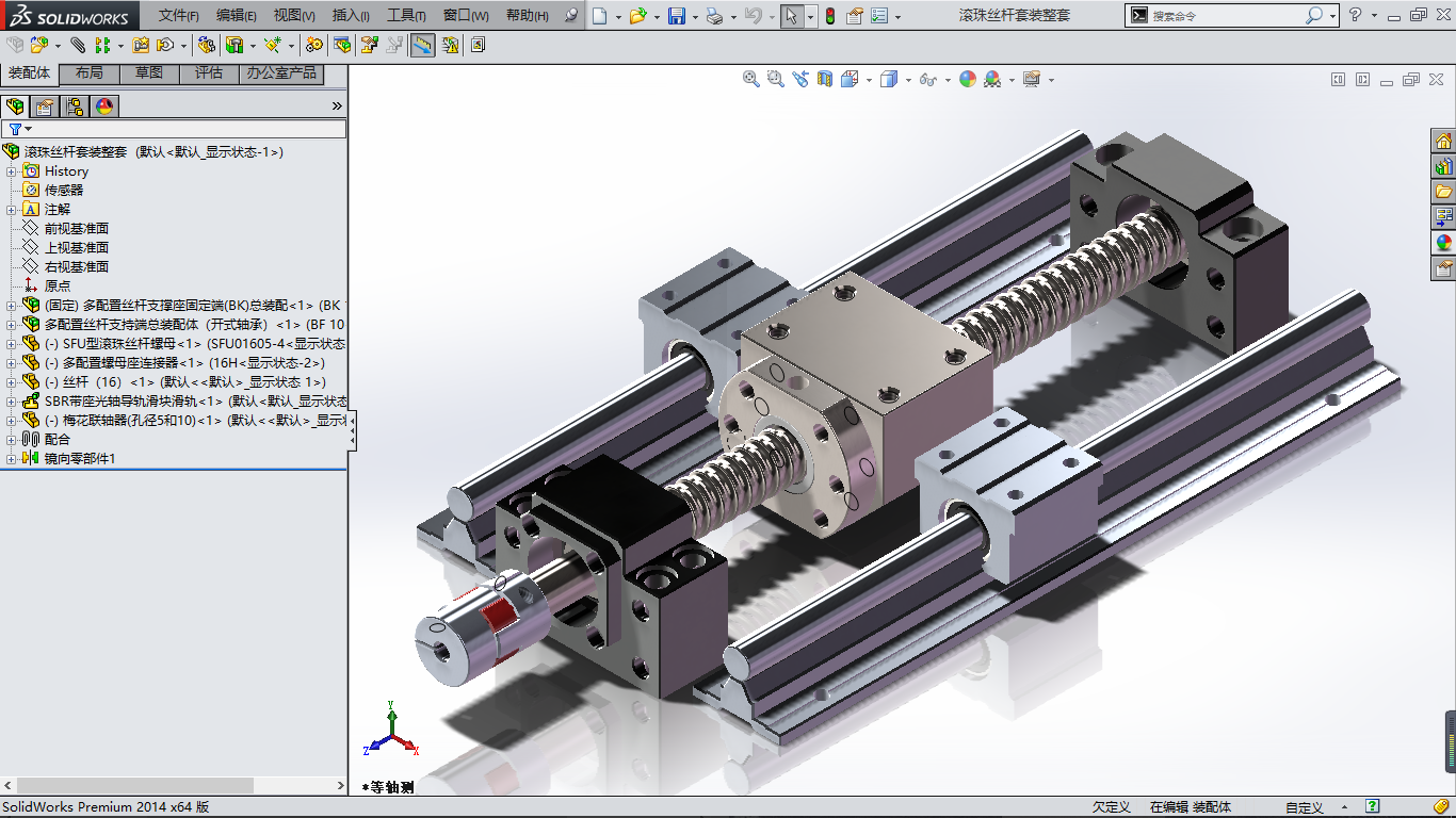 多配置滚珠丝杆整套10