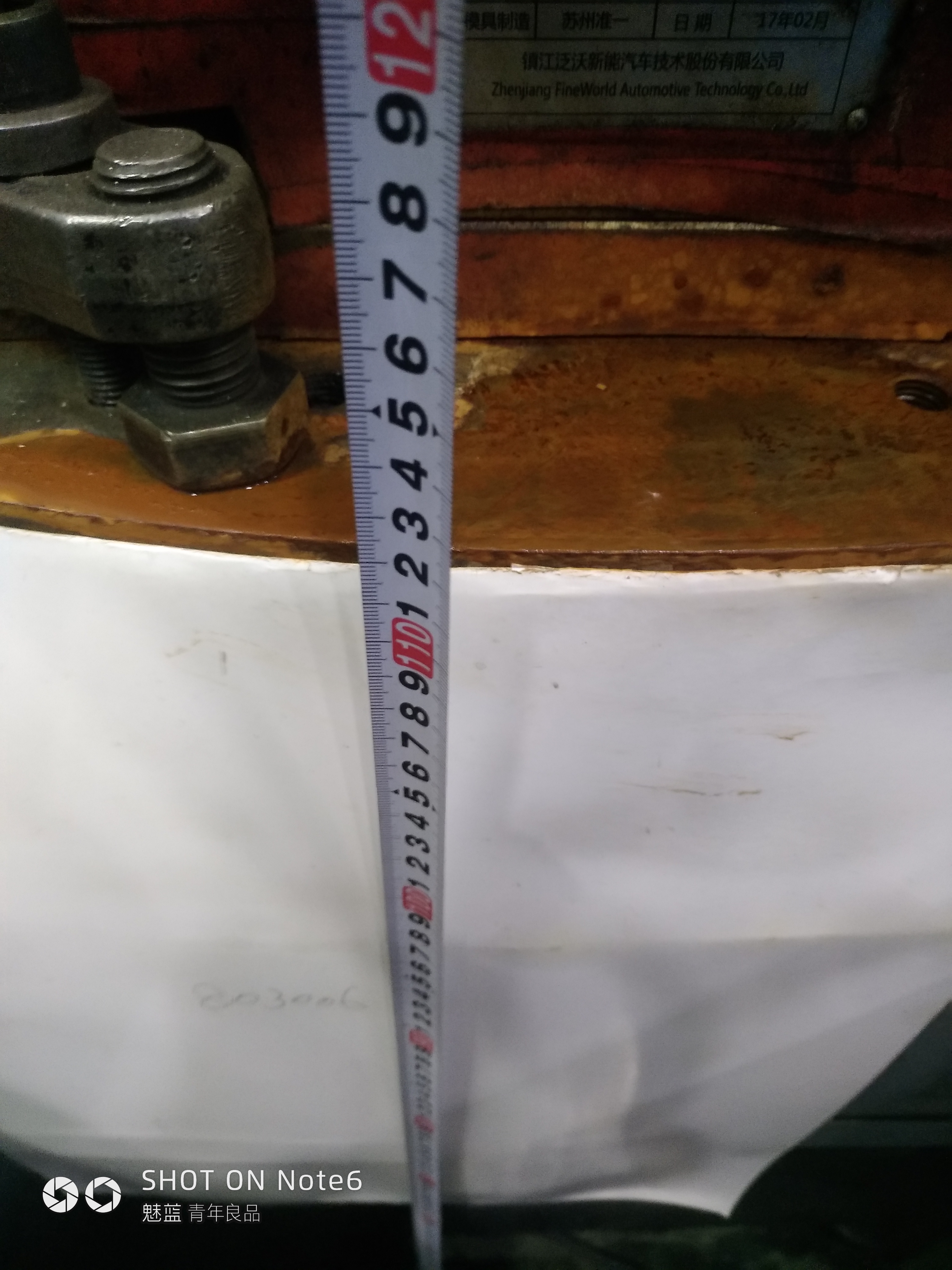 机器人上料，注塑成型sw18可编辑