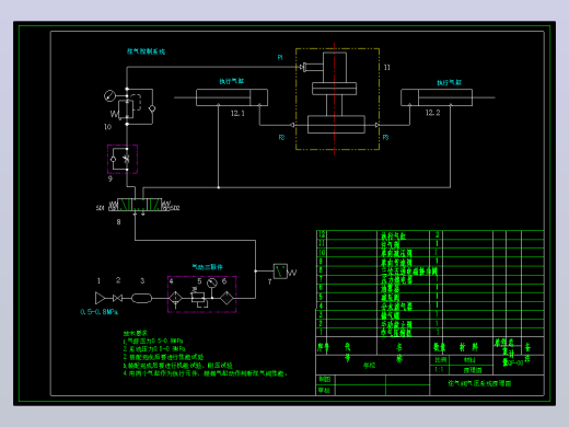 注气阀的气动系统设计计算（CAD+说明书）