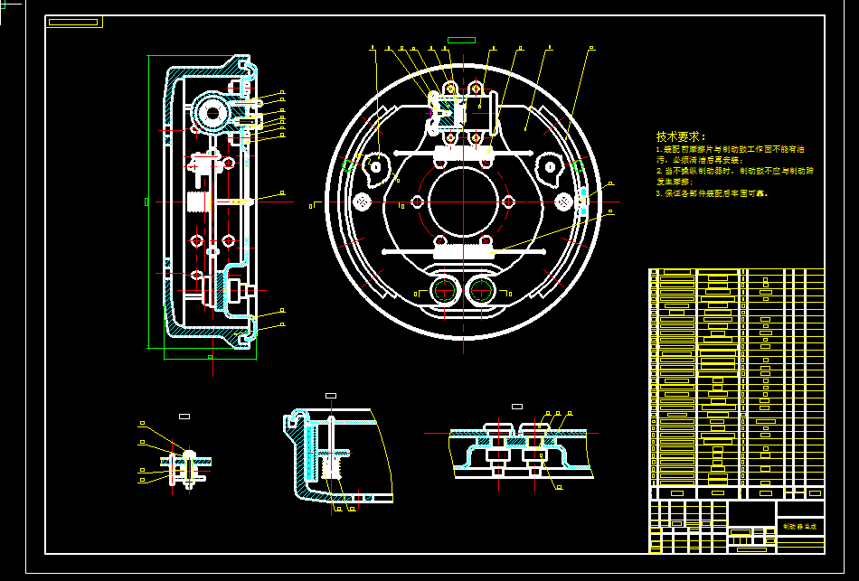 HDK640微型客车设计（总体、车架、制动系统设计）