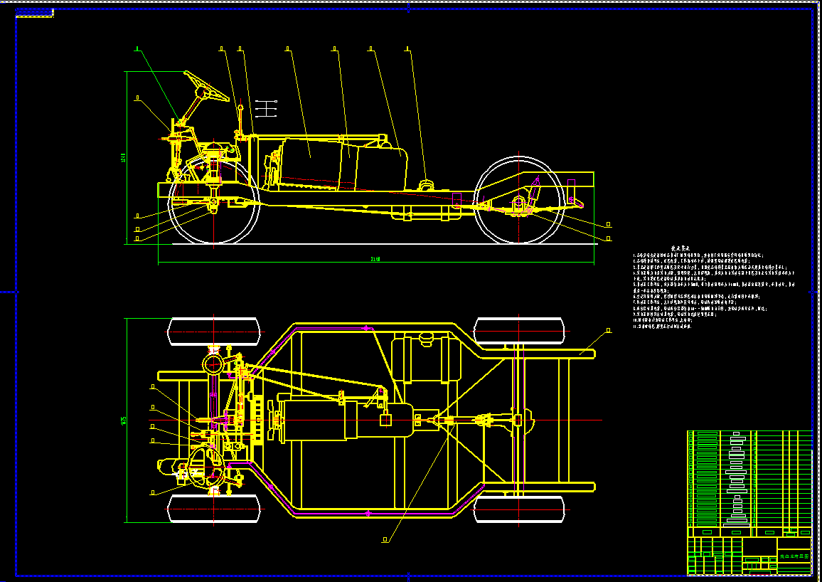 HDK640微型客车设计（总体、车架、制动系统设计）
