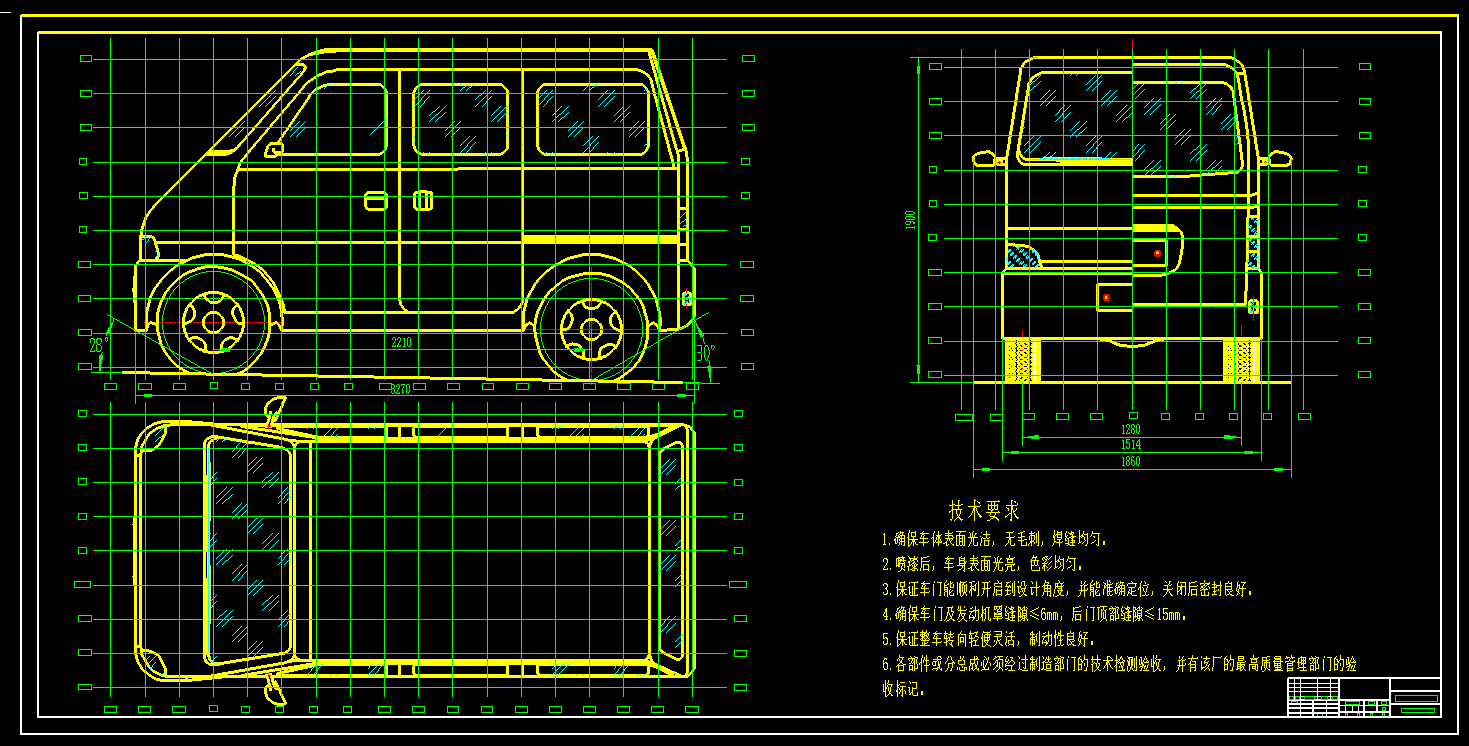 HDK640微型客车设计（总体、车架、制动系统设计）