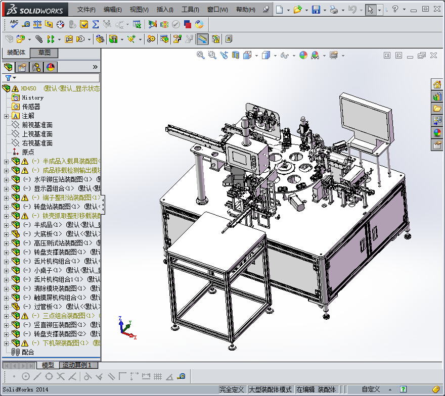 不锈钢精密点焊机
