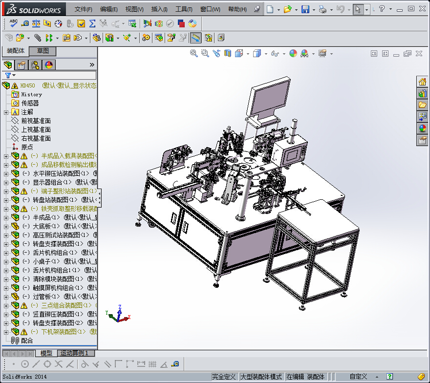 不锈钢精密点焊机
