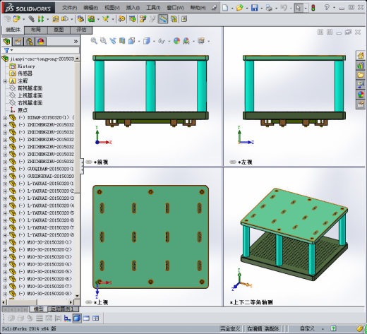 CNC通用夹持治具缩略图
