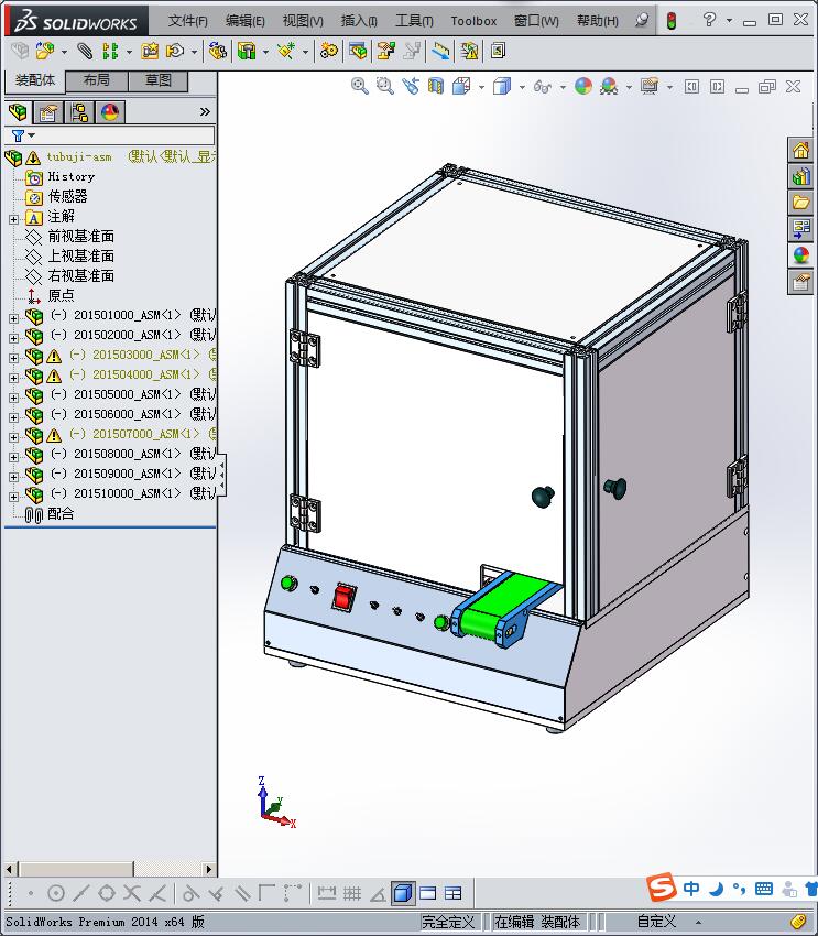 自动涂布机 3D模型
