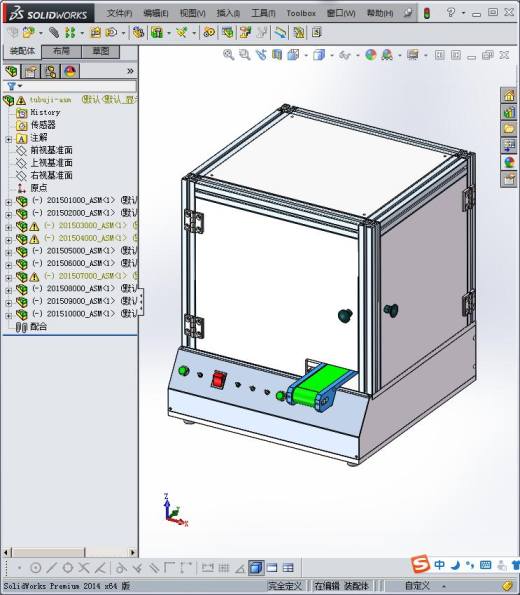 自动涂布机 3D模型缩略图
