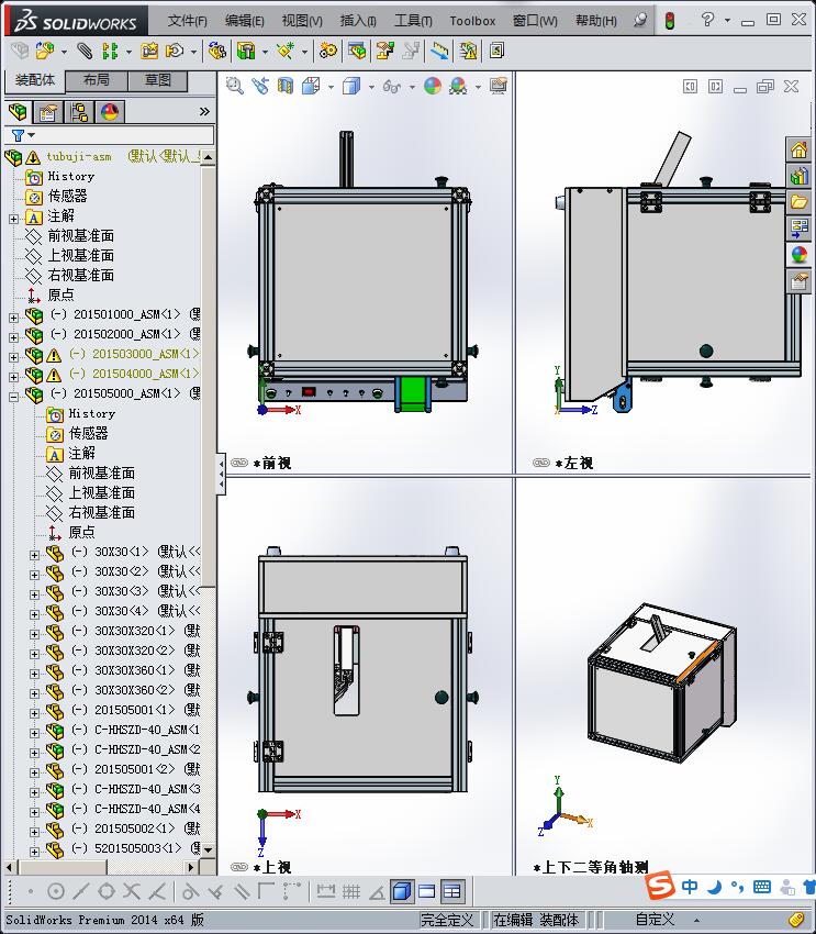 自动涂布机 3D模型