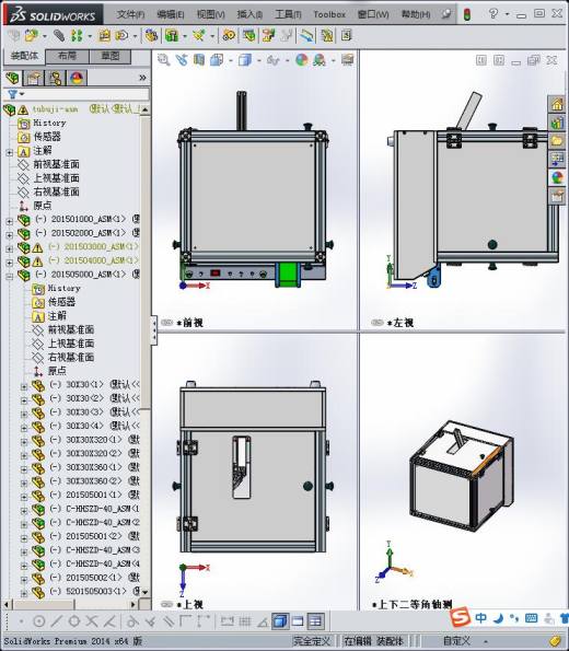 自动涂布机 3D模型缩略图