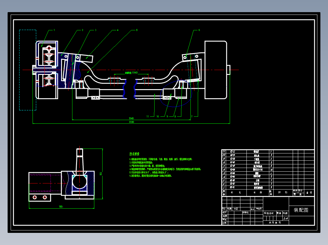 转向从动桥总成总体和桥架部分设计含图纸+说明书