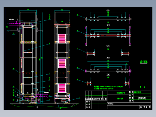 Z型连续式升降机图纸209048