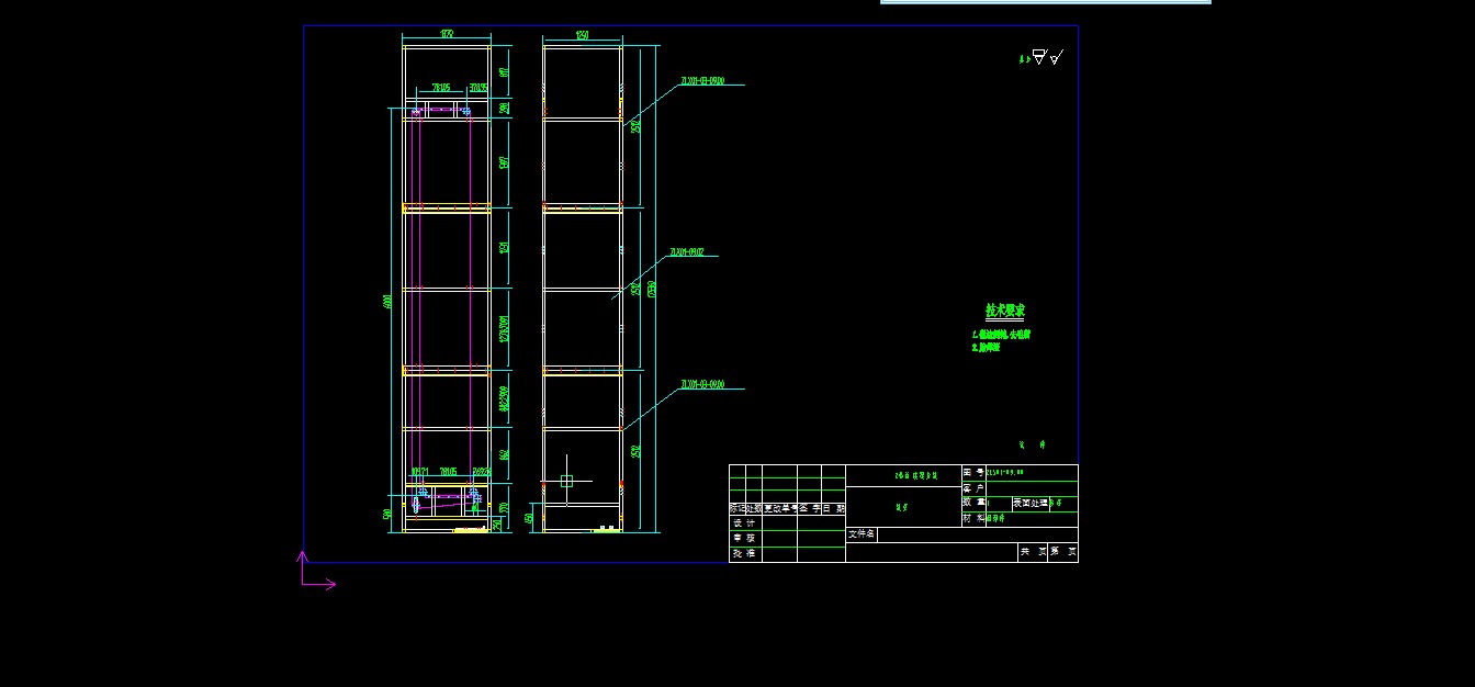 Z型连续式升降机图纸209048