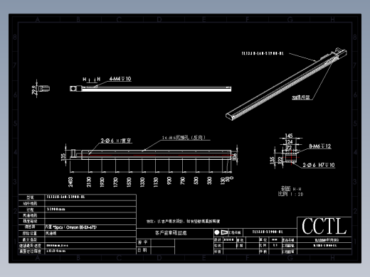 CCTL模组同步带-TL135B-L40-S1900-BL
