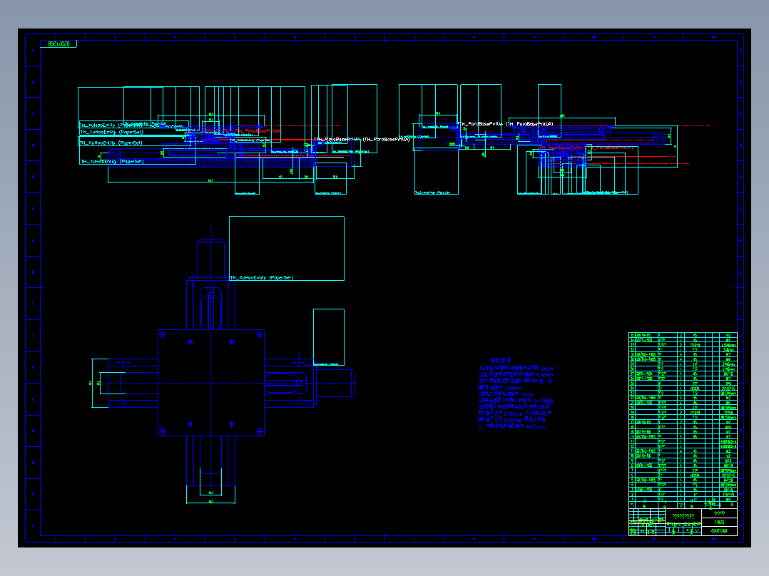 数控铣床工作台仿真实验系统的开发