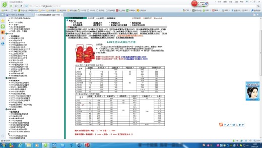马铃薯收集上料输送机三维图纸缩略图