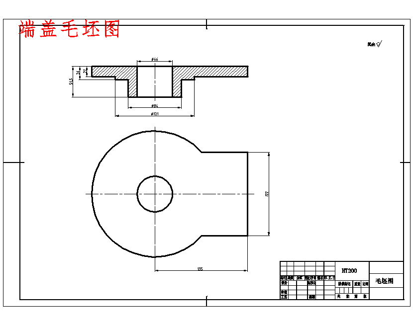 端盖的铣槽夹具设计及加工工艺装备含4张CAD图
