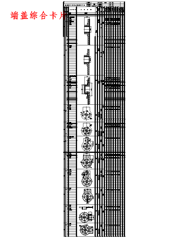 端盖的铣槽夹具设计及加工工艺装备含4张CAD图