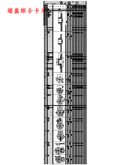 端盖的铣槽夹具设计及加工工艺装备含4张CAD图缩略图