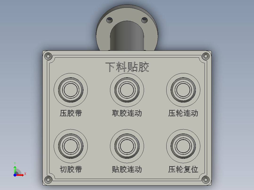 YWP200K4-09-09-00按钮盒组件(下料贴胶)前视图