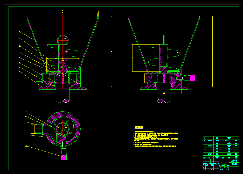 饺子机及输送成型部件设计