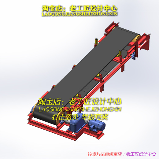 B76-皮带输送机模型缩略图