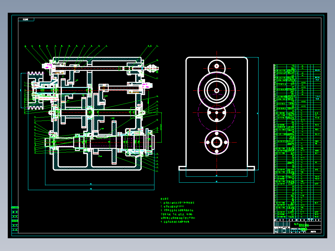 CK600斜床身卧式数控车床的结构设计