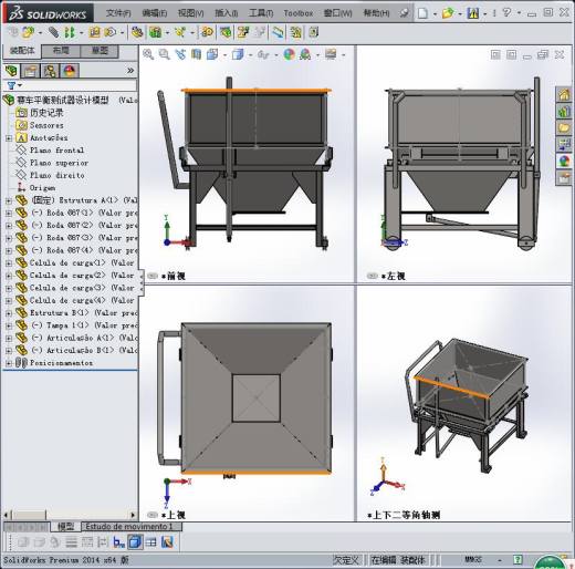 赛车平衡测试器设计模型缩略图