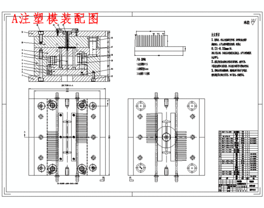 塑料梳子注塑模具设计-注射模含9张CAD图缩略图