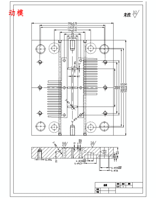 塑料梳子注塑模具设计-注射模含9张CAD图缩略图