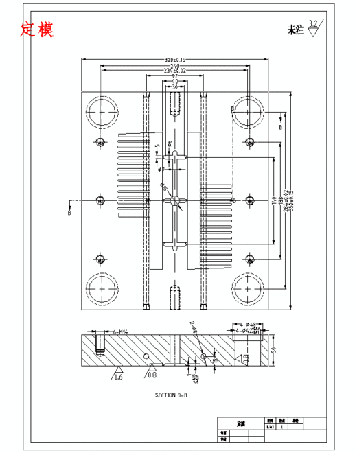 塑料梳子注塑模具设计-注射模含9张CAD图缩略图