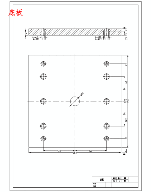塑料梳子注塑模具设计-注射模含9张CAD图缩略图