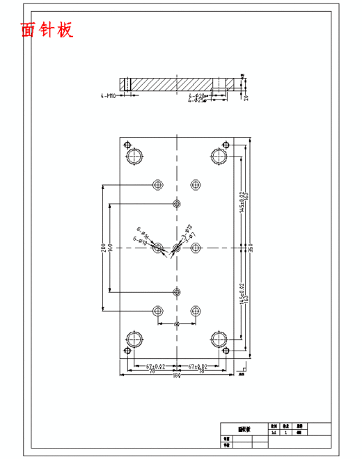 塑料梳子注塑模具设计-注射模含9张CAD图缩略图