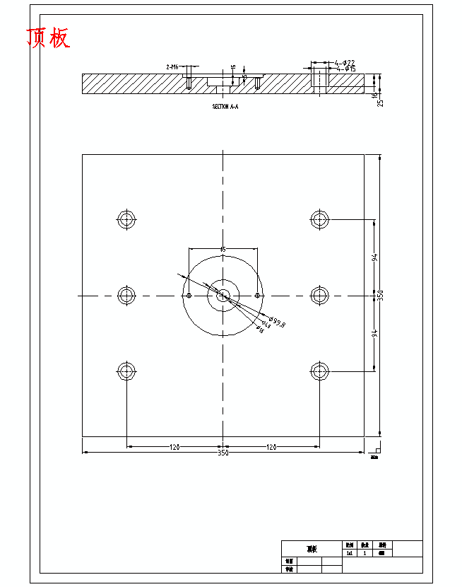 塑料梳子注塑模具设计-注射模含9张CAD图