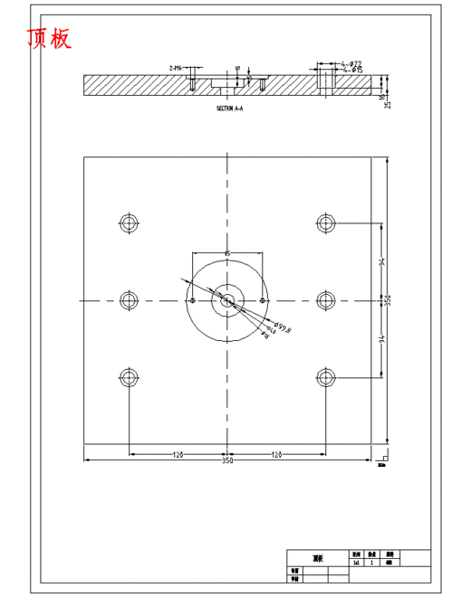 塑料梳子注塑模具设计-注射模含9张CAD图缩略图