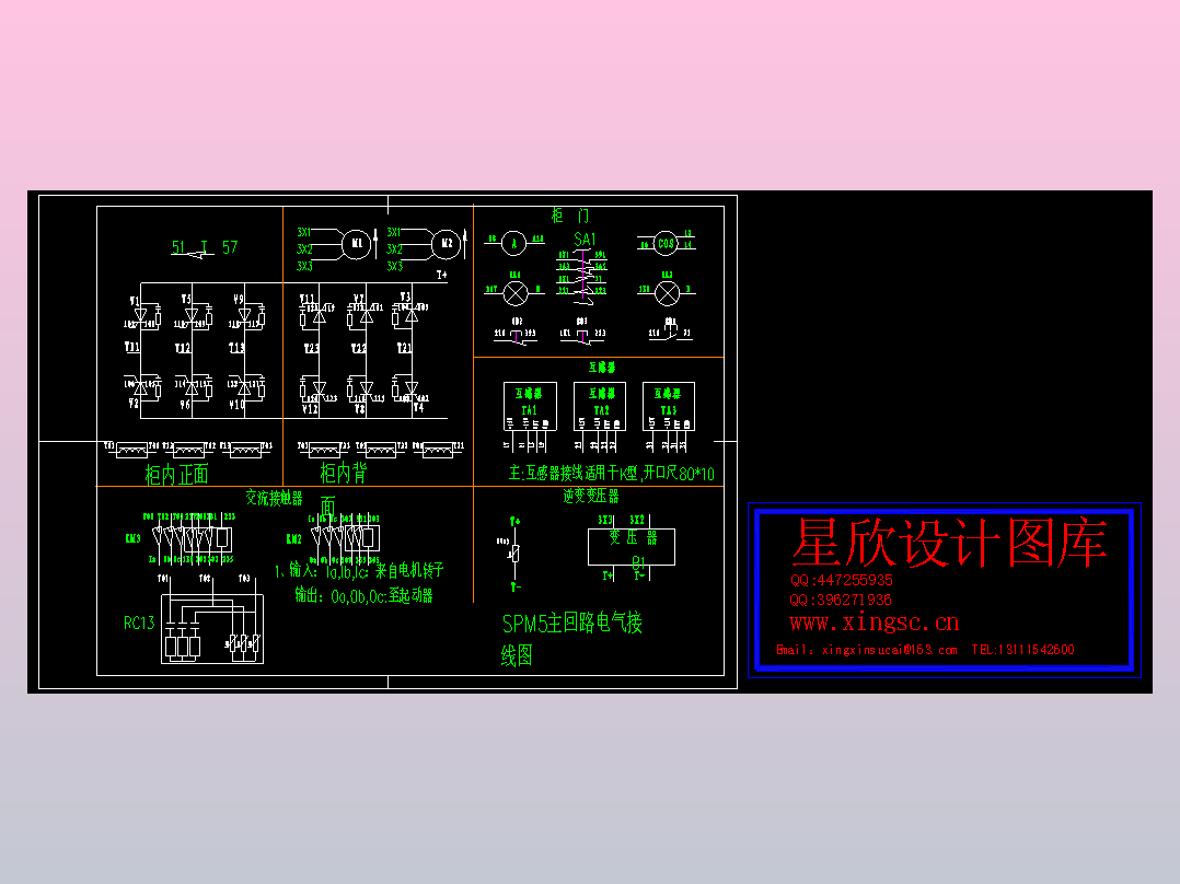 SF9-63000-110变压器安装图
