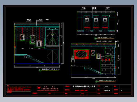 茶馆-楼梯间、包厢B立面图