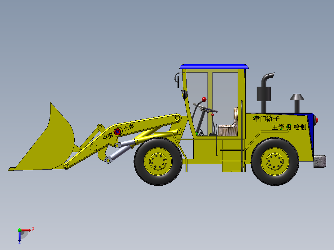 王学明、徐井伟-装载机俯视图