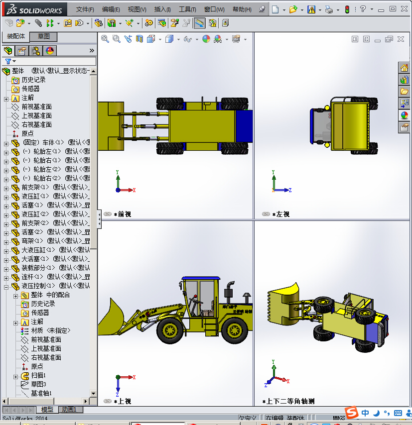 王学明、徐井伟-装载机