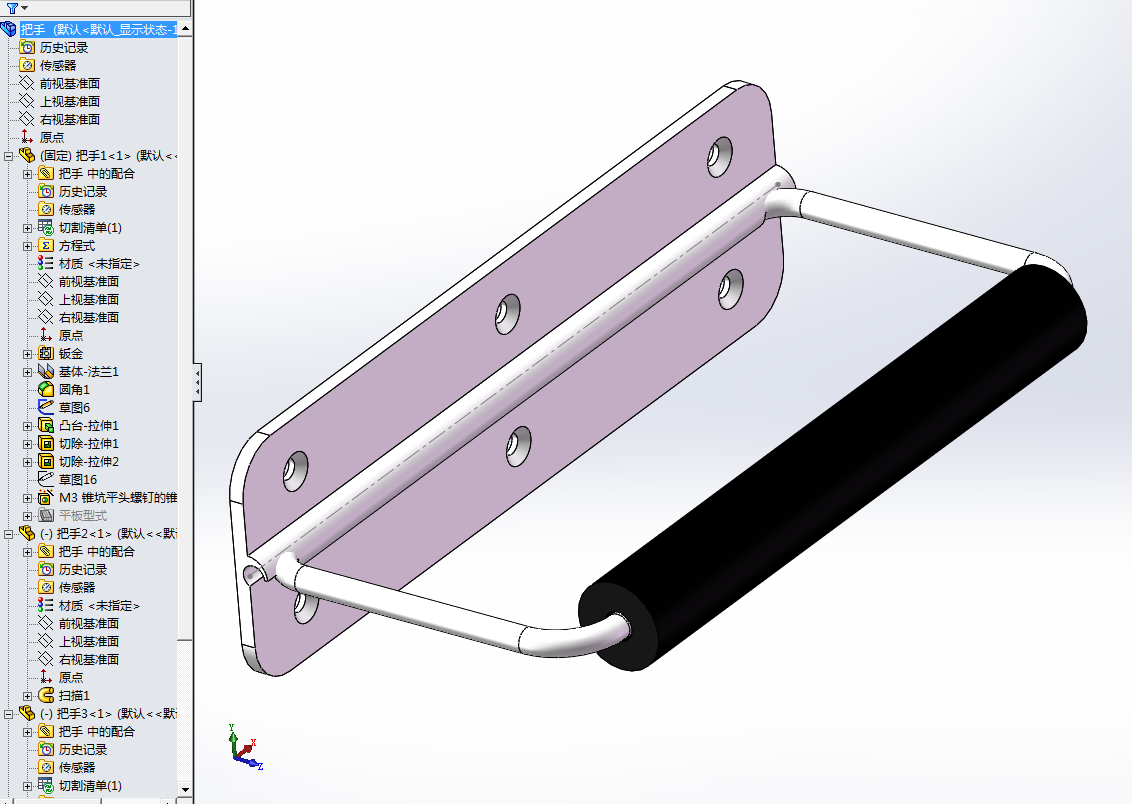 轻型人力式道路清扫车的设计