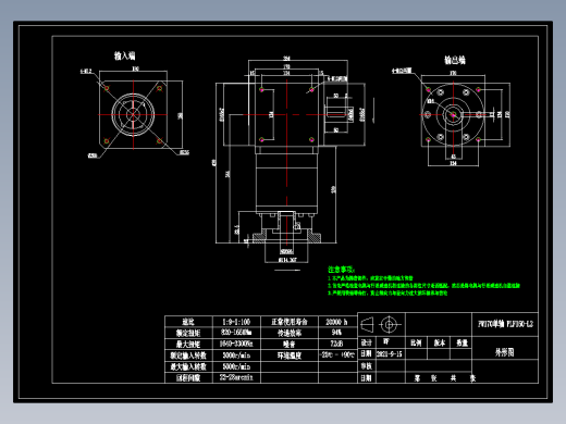换向器PW170单轴 PLF160-L2 35-114.3-200-M12.dwg