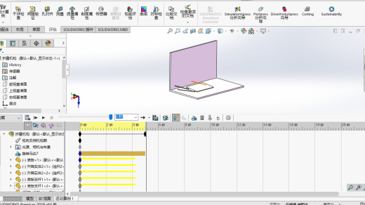折叠机构模型与仿真缩略图