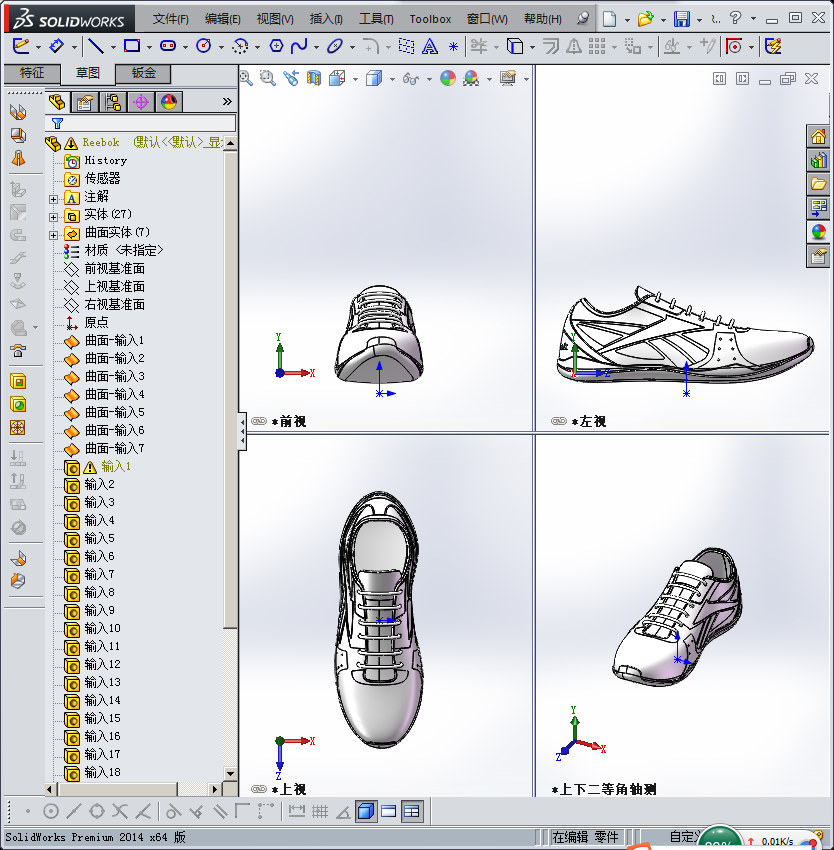 锐步鞋（运动鞋
